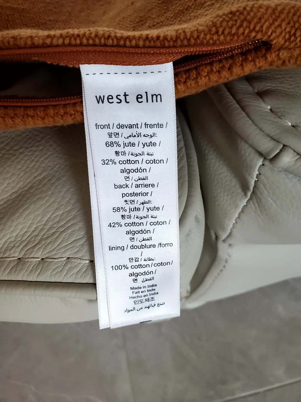 West Elm Pillow Cover in Rustic Orange Brown/Cinnemon Color. 12x46